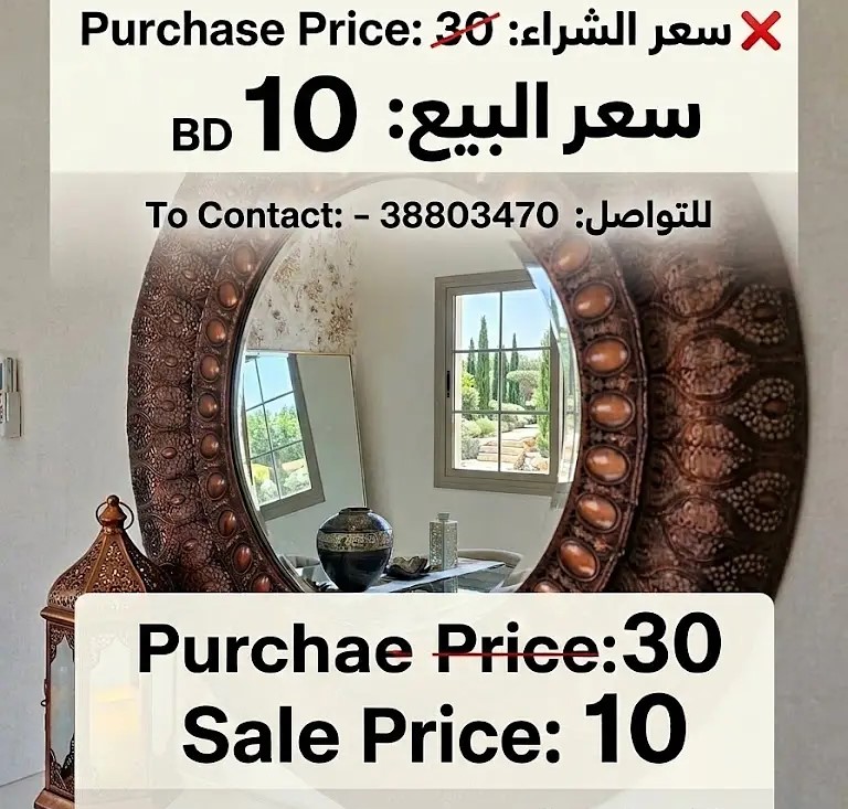 Mirror 10bd Orgional Price 30bd