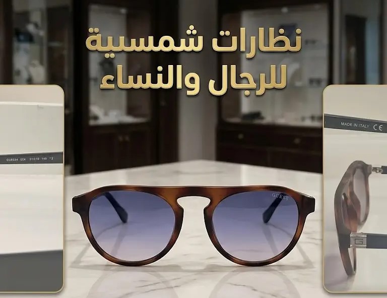 Guess Sunglasses Advertisement - 39591018